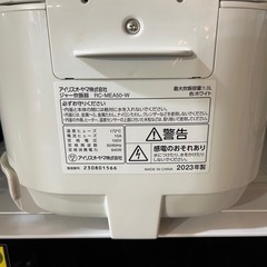 アイリスオーヤマ　5.５号炊き炊飯器　2023年製　RC-MEA50-W 1ヶ月保障付き【リサイクルショップ道楽屋】の画像