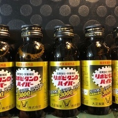 リポビタンDハイパー10 本