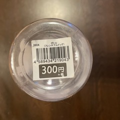 水筒の画像
