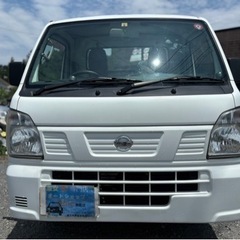 H29年式 日産 NT100クリッパー DX 実走行2万キロ★支払総額44万円★程度抜群 修復歴なし ユーザー買取車 エアコン パワステ 記録簿あり 全国最安値！安心して長く乗れます！の画像