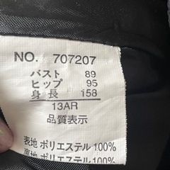 お値下します。レディース 礼服 13号 の画像