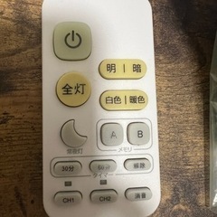 無料　シーリングライト　調光機能　※引き取り日条件付きの画像