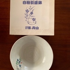  はろうきてぃ白粉引盛鉢