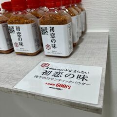 ”肉屋の肉ヤ　広島南店”　NEW　OPEN‼ - 地元のお店