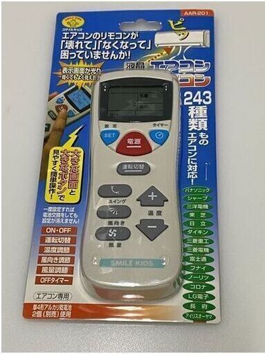 ☆未開封　スマイルキッズエアコンリモコン