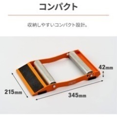 バイク、メンテナンススタンドローラーの画像