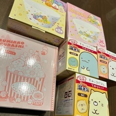 すみっこぐらし  グッズセット