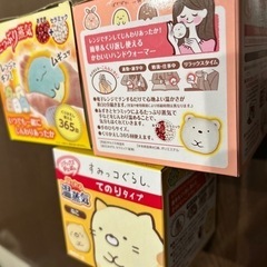 すみっこぐらし  グッズセットの画像