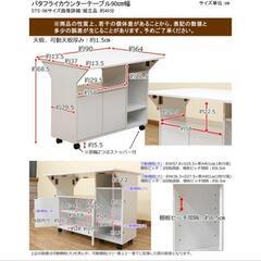 家具 ダイニングセット カウンターテーブル 90幅 テーブル椅子3点セットの画像