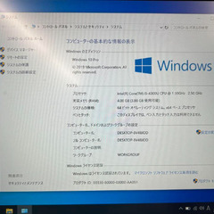 超コンパクト！薄型のパソコン/富士通/ i5/ WEBカメラ/ Windows10の画像