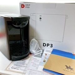 家電 キッチン家電 コーヒーメーカー