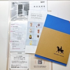 家電 キッチン家電 コーヒーメーカーの画像