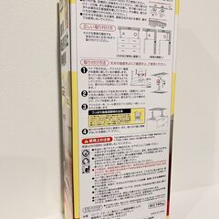 【背の高い家具に！】未使用★家具転倒防止伸縮棒／突っ張り棒（アイリスオーヤマ／取付高さ：23～30cm）の画像