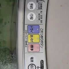 日立洗濯機の画像