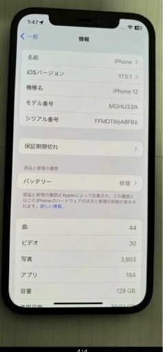 携帯電話/スマホ 携帯アクセサリー