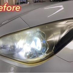 【リペア基本料金 全車7,700円OFF‼️本文ご確認下さい】ヘッドライトの黄ばみやくすみをしっかり取り除きスチーマー処理で最大限に透明にします🎵耐久性もUP‼️ - 車検