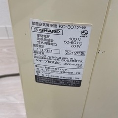 SHARP シャープ　空気清浄機の画像