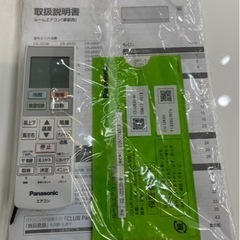 標準取り付け工賃込み　39 ナノイーX　パナソニック　2023年　10畳用ルームエアコン家電 ゴールデンアップルの画像