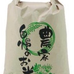 お引取り先決定③精米済みの約30kgの白米(コシヒカリ)食品