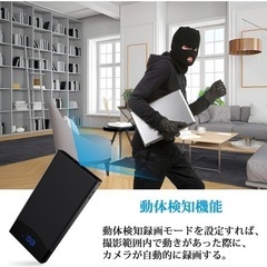 【新品】モバイルバッテリー型小型カメラの画像