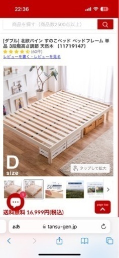 家具 ベッド ダブルベッド