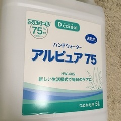 ５ℓバンドウォーター　他出品多数あり