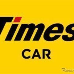 8月スタート！！【自由出勤】【高時給】自動車点検・清掃業務 