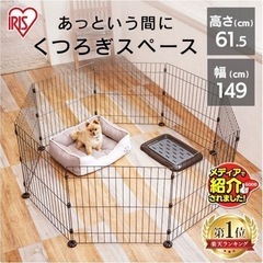 子供用品 ベビー用品 安全、保護グッズ
