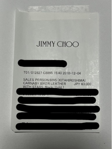 JIMMY CHOO 長財布