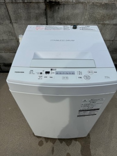 東芝 2020年 4.5kg 洗濯機 【訳アリ】