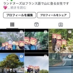 2024年7月28日(日) 京都高雄〜清滝へハイキング💚一緒に行きませんか💕 - メンバー募集
