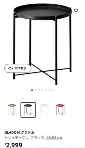 家具 テーブル パソコンデスク
