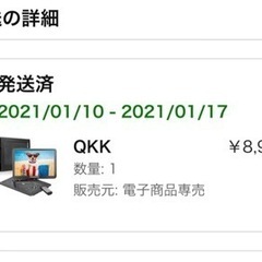 QKK DVDプレーヤーの画像