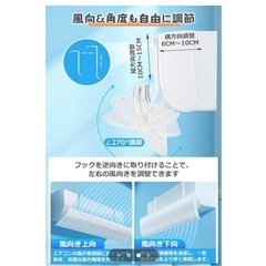 エアコン風除けの画像