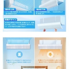 エアコン風除けの画像