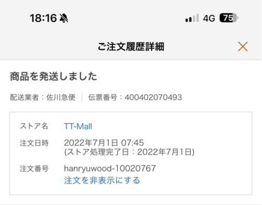 ルームエアコン