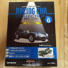 デルプラド２台セット　ジャガーアウディの画像