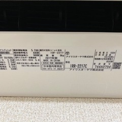 【美品】取り外し済み　受け取り可能日お伝えください　六畳用エアコンの画像