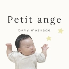 👶🏻【大阪市西区】にプレオープン🍼”petit ange“ベビー...