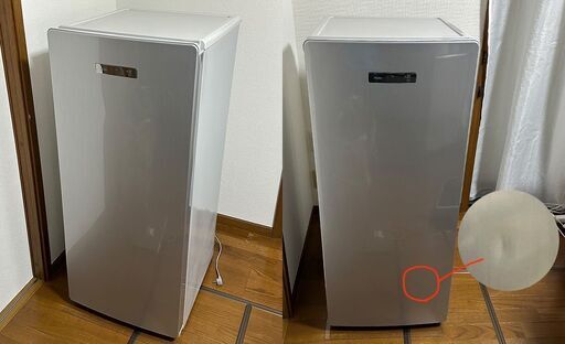 Haier 電気冷凍庫 JF-NUF138B 取りに来れる方限定特別価格