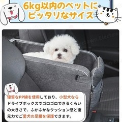 ペット用ベッド、欲しい方いませんかの画像