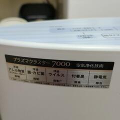 今の時期一番売れないのがこの商品。良いものなんだけどなぁーお話し中の画像