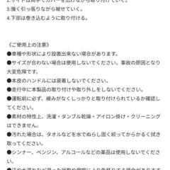 3coinsハンドルカバー