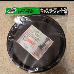 鉢植え　キャスタープレート　睡蓮鉢　メダカ鉢