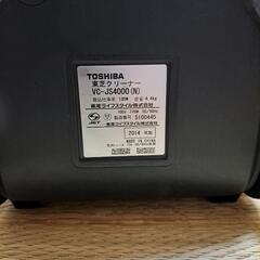 家電 生活家電 掃除機　TOSHIBA，トルネード　シャパネット仕様❗下げました。❗ジャンク品、お話し中｡の画像