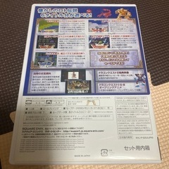 Wii ドラクエとコントローラーの画像