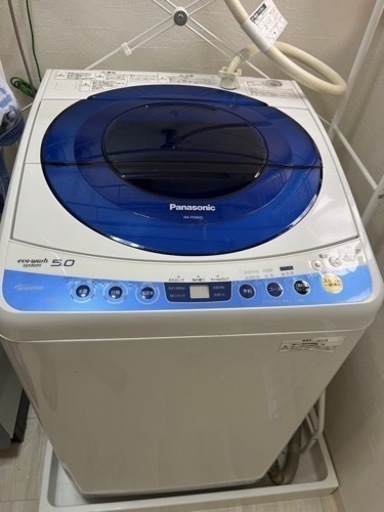 ※受渡予定者確定※Panasonic NA-FS50H5 【日時指定あり】