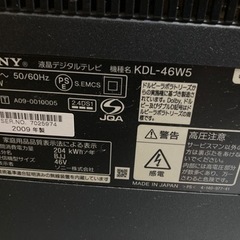 家電 テレビ 液晶テレビの画像