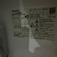 美品Panasonic 6ドア 2024 nr-f53hx1-w