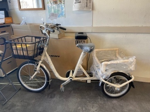 三輪　自転車 free power